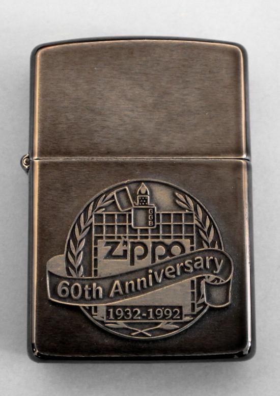  Zippo 60th Anniversary 1932-1992 Feuerzeug