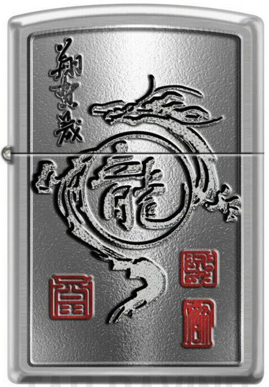  Zippo Chinese Blessing Flying Dragon 2452  feuerzeug