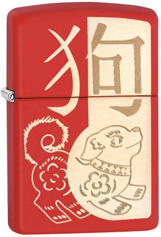 Zippo 29522 Year Of The Dog Feuerzeug