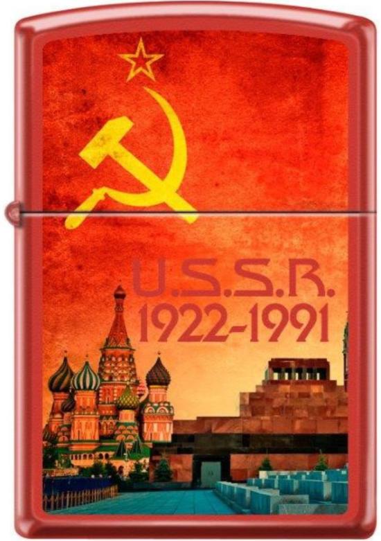  Zippo USSR 1922-1991 4374 Feuerzeug